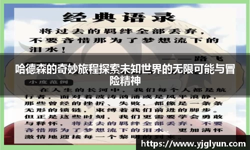 bellbet贝博体育