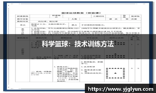 bellbet贝博体育