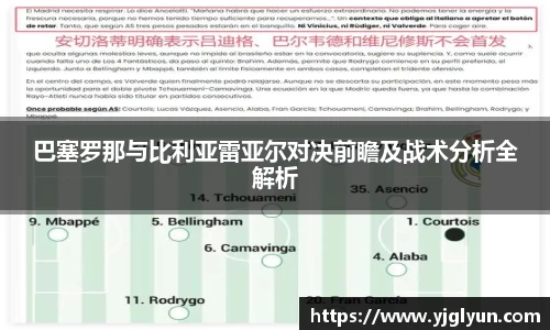 bellbet贝博艾佛森