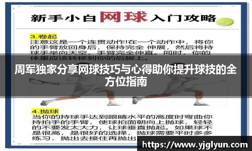bellbet贝博艾佛森