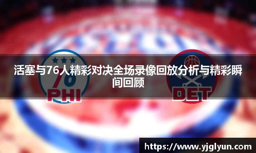 bellbet贝博艾佛森